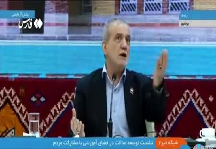 پزشکیان: ۱۰۰ تا از مراکز اتمی ما را بزنند ۱۰۰۰ تا می‌سازیم