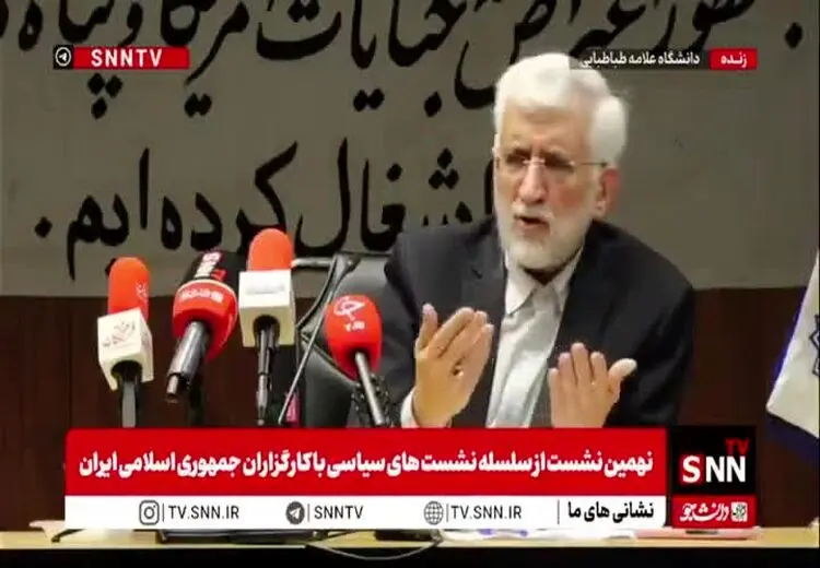 جنجال تازه سعید جلیلی درباره قانون حجاب
