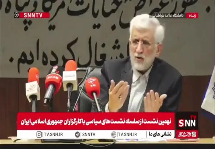 جنجال تازه سعید جلیلی درباره قانون حجاب