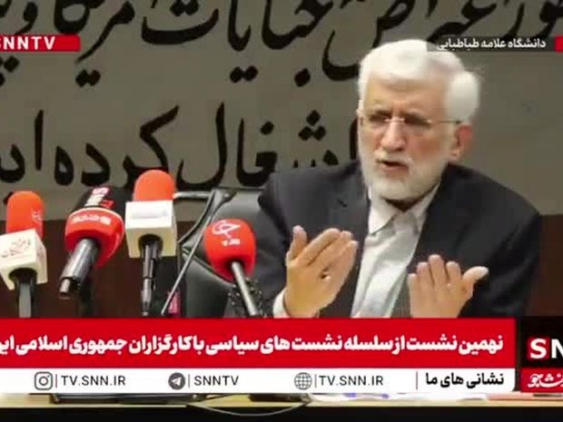 جنجال تازه سعید جلیلی درباره قانون حجاب