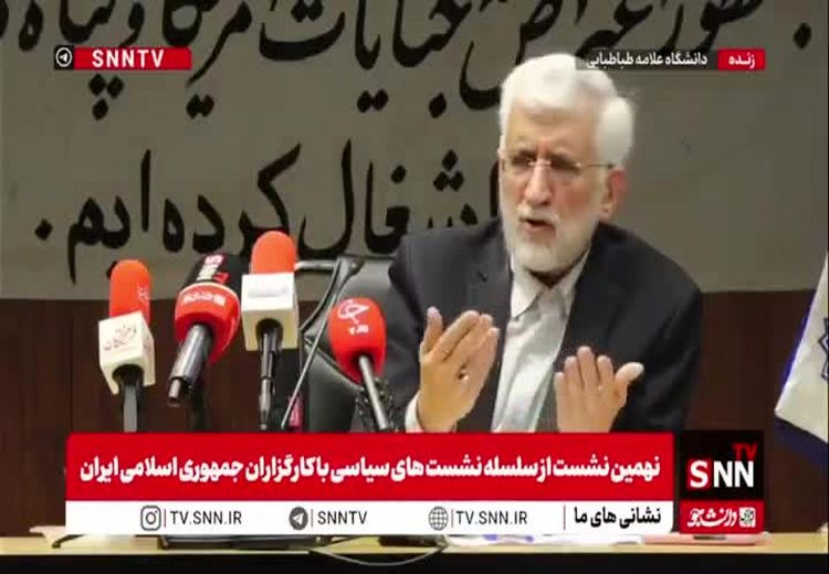 جنجال تازه سعید جلیلی درباره قانون حجاب