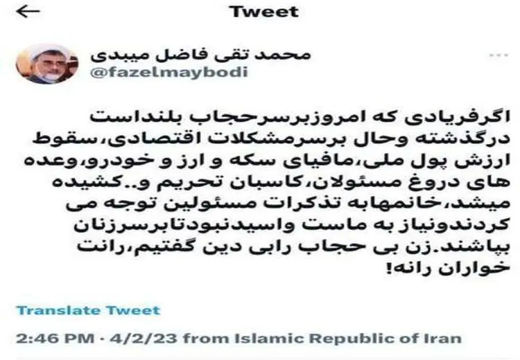 فاضل میبدی: زن بی حجاب را بی دین گفتیم رانت خواران را نه