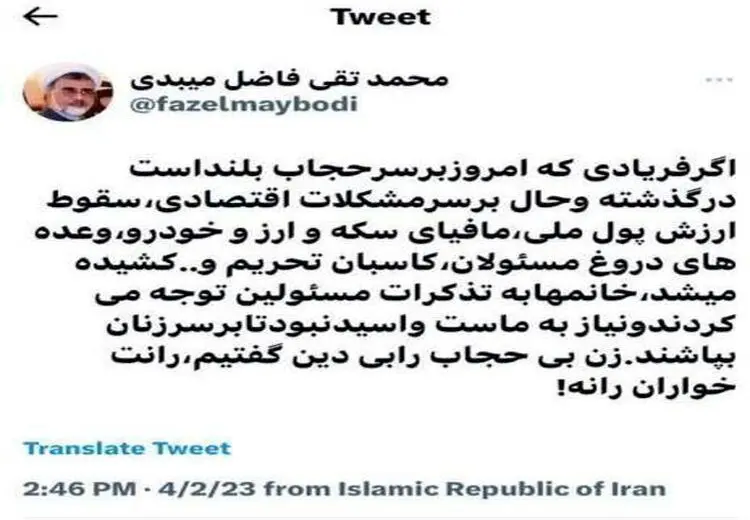 فاضل میبدی: زن بی حجاب را بی دین گفتیم رانت خواران را نه