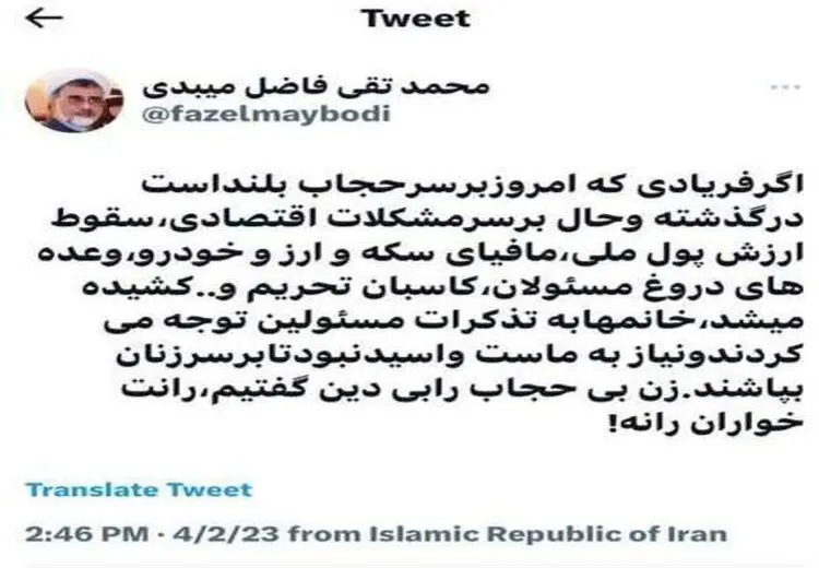 فاضل میبدی: زن بی حجاب را بی دین گفتیم رانت خواران را نه