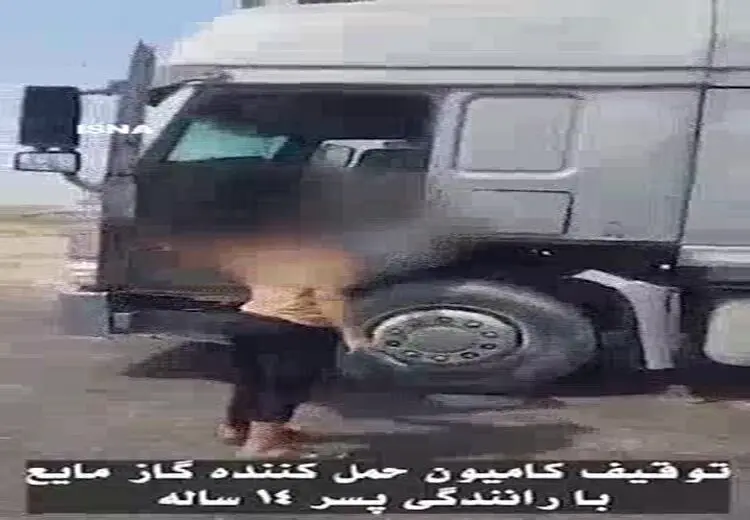 توقیف تریلی حامل گاز مایع به خاطر راننده 14 ساله! / فیلم
