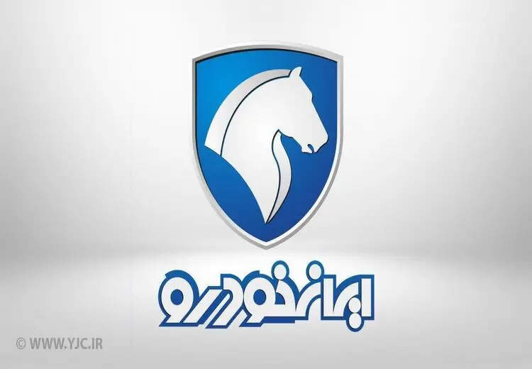 اعلام نتایج قرعه‌کشی محصولات ایران خودرو  