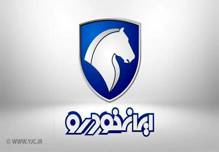 اعلام نتایج قرعه‌کشی محصولات ایران خودرو  