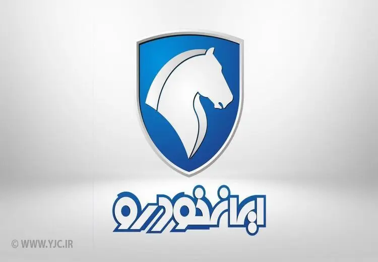 اعلام نتایج قرعه‌کشی محصولات ایران خودرو  