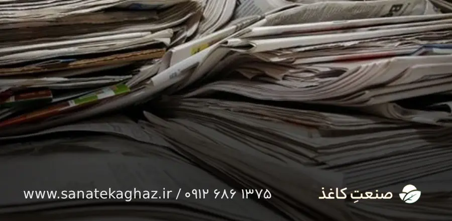 خرید کاغذ و کتاب باطله درب منزل