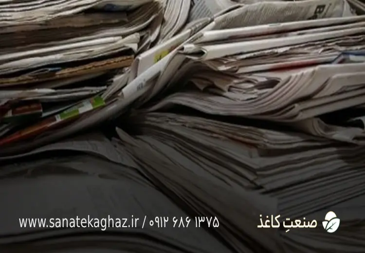 کاغذ باطله را کجا بفروشیم؟