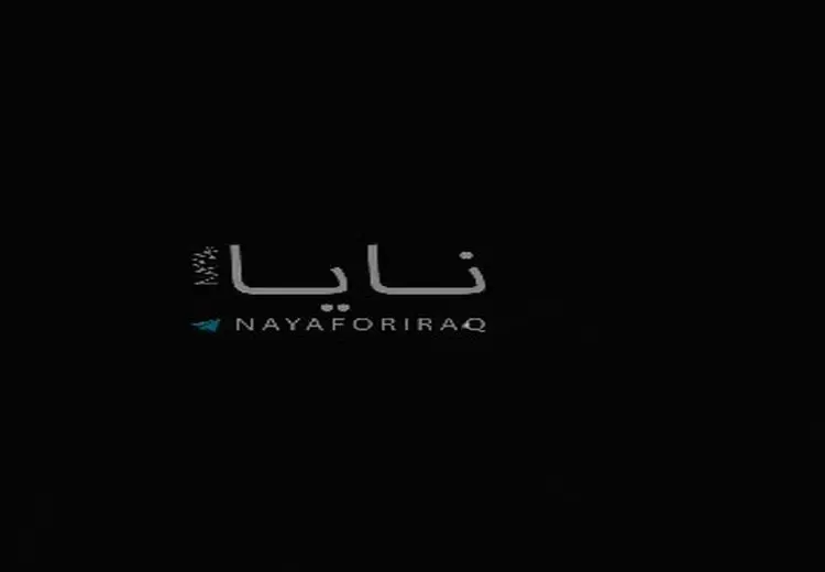 رویت اشیاء نورانی و مشکوک در نزدیکی ایران