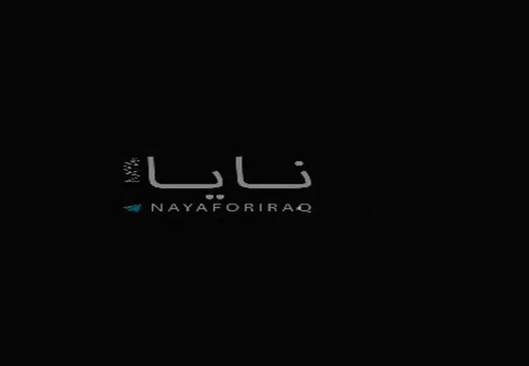رویت اشیاء نورانی و مشکوک در نزدیکی ایران
