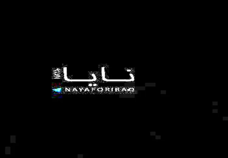 رویت اشیاء نورانی و مشکوک در نزدیکی ایران