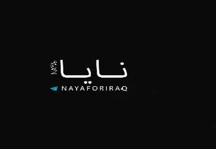 رویت اشیاء نورانی و مشکوک در نزدیکی ایران