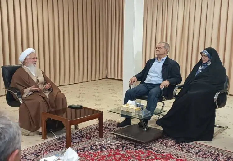 دیدار پزشکیان و دخترش با آیت‌الله جوادی آملی