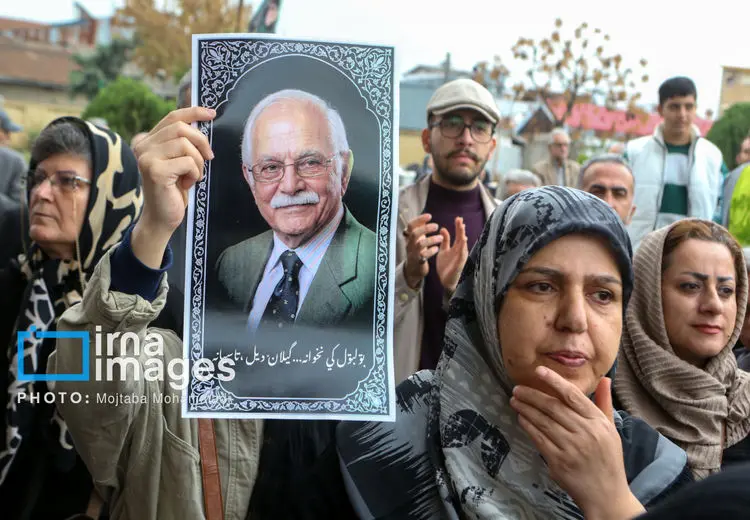 تشییع پیکر «ناصر مسعودی» در رشت