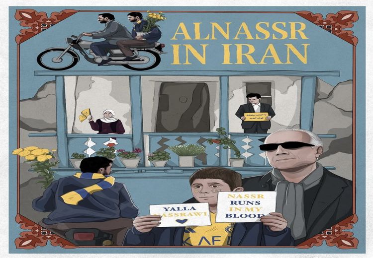 پوستر خیلی متفاوت باشگاه النصر برای بازی با پرسپولیس