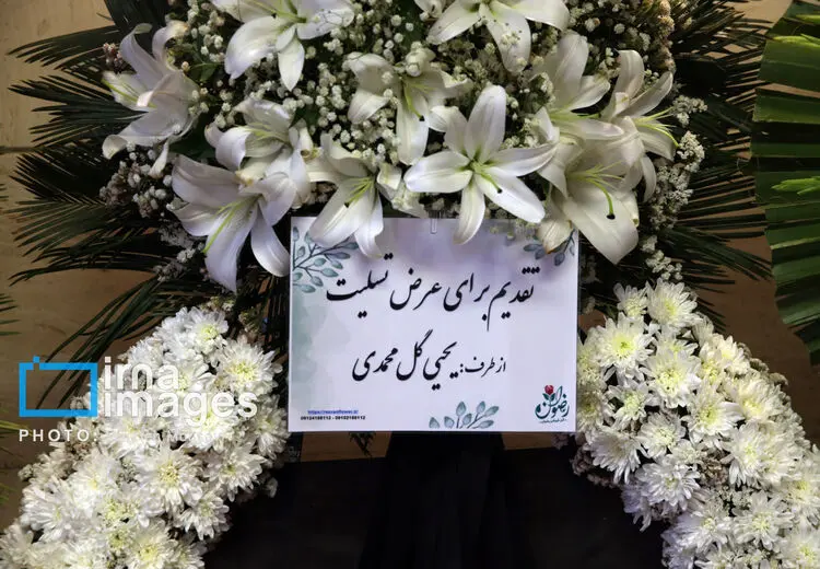 دسته گل یحیی در مراسم ختم!/ عکس