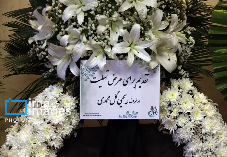 دسته گل یحیی در مراسم ختم!/ عکس