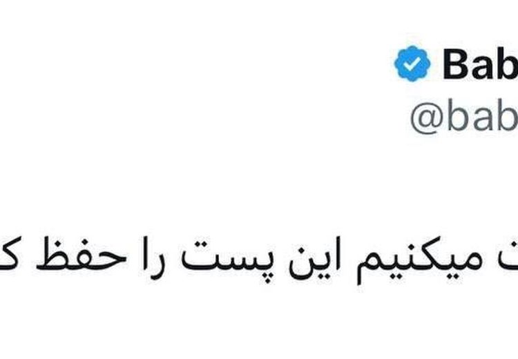 بابک زنجانی مدیر روابط عمومی بانک مرکزی را تهدید کرد!