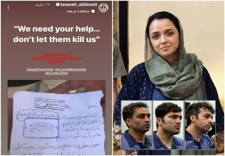 حمله حمید رسایی به ترانه علیدوستی: اعدامش کنید!