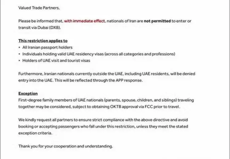 امارات ورود و ترانزیت شهروندان  ایران از دبی را ممنوع کرد