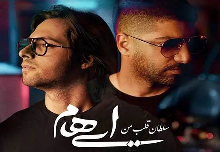 علت لغو کنسرت «ایهام» به روایت فارس + فیلم