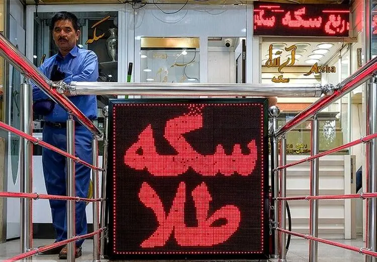 قیمت سکه و طلا چقدر کاهش یافته است؟