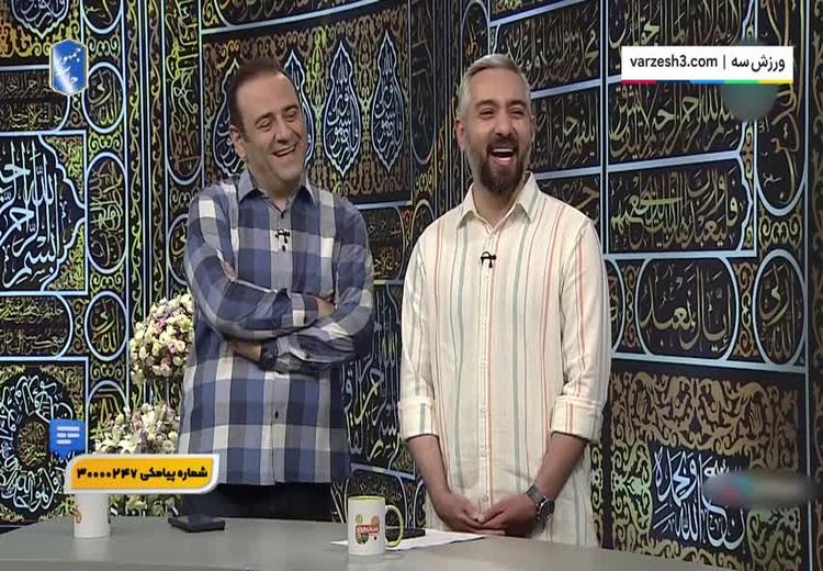 خاطره خنده دار هاشم از دنبال قبله گشتن حنیف