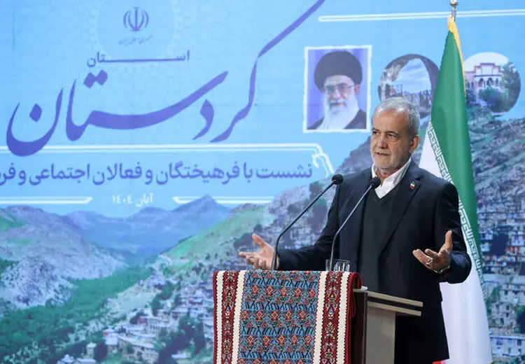 پزشکیان: کردستان شایستگی الگوی توسعه شدن برای کشور را دارد