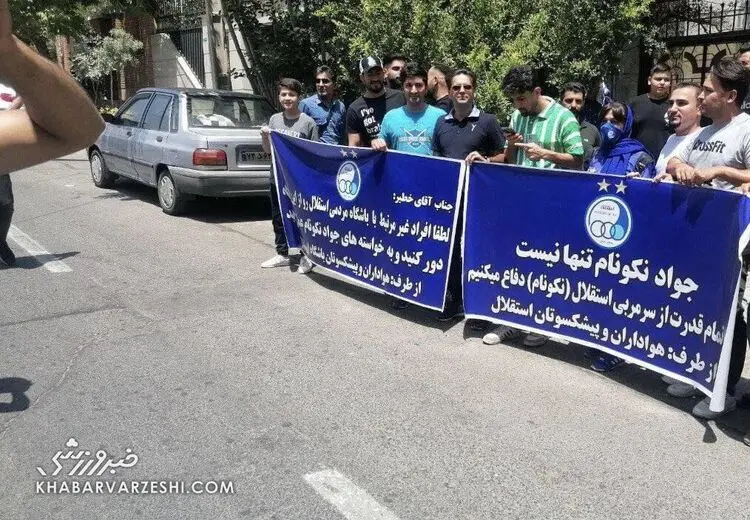 اشتباه عجیب درباره حضور استقلالی سرشناس در تجمع هواداران