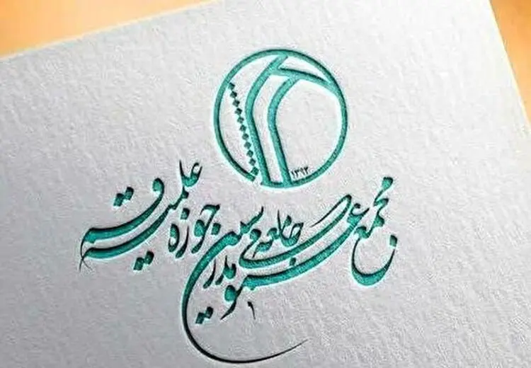 مجمع مدرسین و محققین حوزه علمیه قم: اسراییل نمی‌تواند با جنگ، فلسطینیان را مطیع خود کند