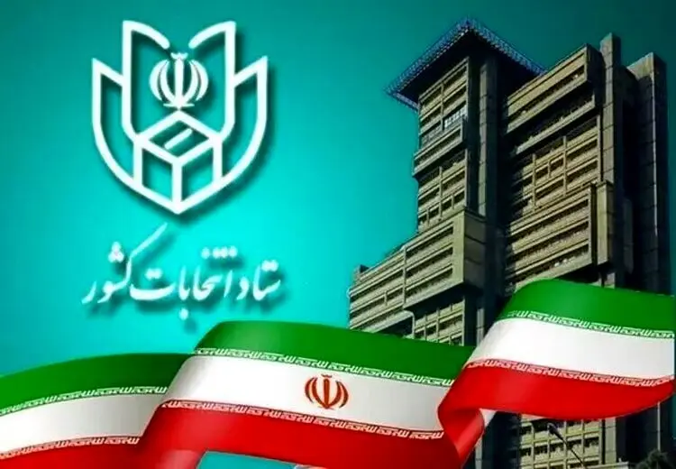 ثبت‌نام کمتر از ۴۰۰۰ نفر تا پایان روز سوم ثبت‌نام انتخابات مجلس