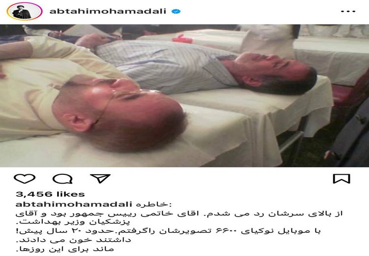 عکسی قدیمی از سید محمد خاتمی روی تخت بیمارستان