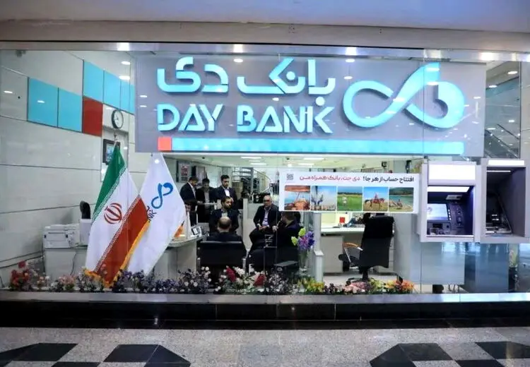 بانک دی زیر ذره‌بین بانک مرکزی رفت