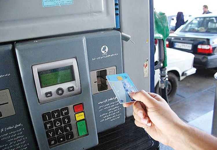 افزایش 46 درصدی استفاده از کارت سوخت شخصی در پمپ‌ بنزین ها