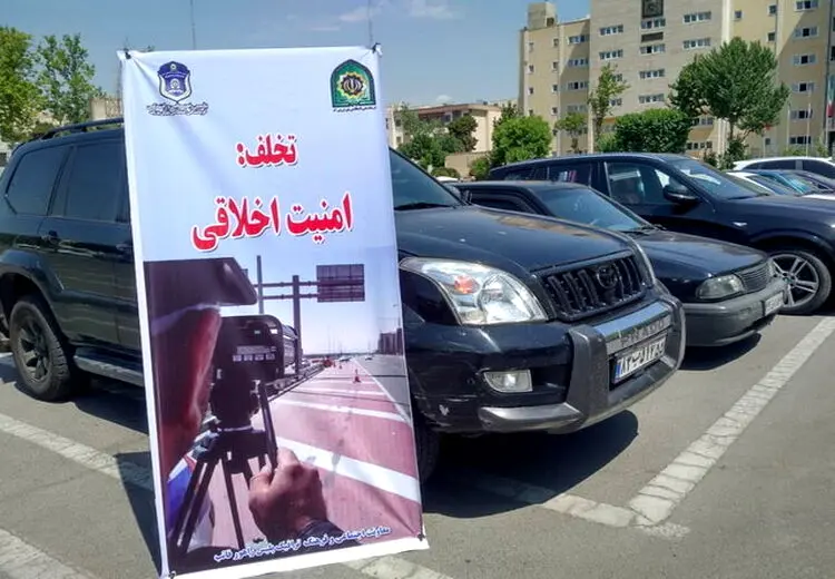 ترخیص ۸۰۰۰ خودروی توقیف شده به دلیل کشف حجاب از سوی پلیس