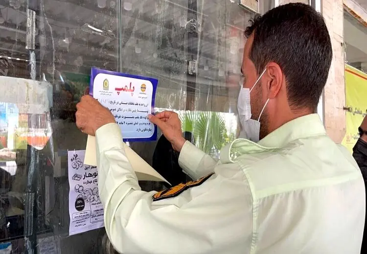 پلمپ یک رستوران به خاطر رستورانی به خاطر «رواج کشف حجاب»