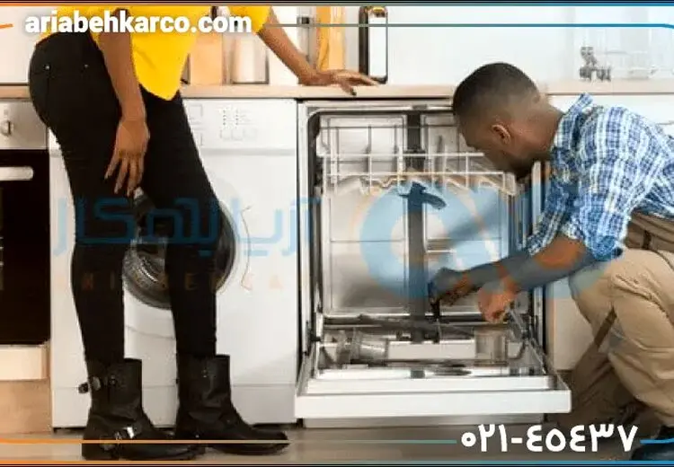 لیست نمایندگی های تعمیر ظرفشویی بوش در تهران