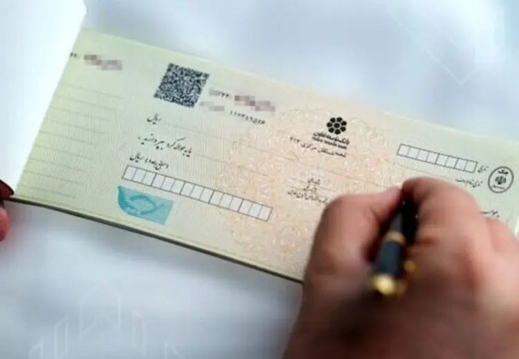 قانون جدید چک مانع صدور چک‌های بلا محل می‌شود