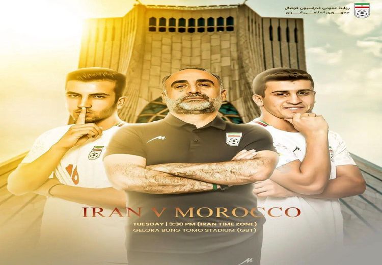پوستر فدراسیون برای دیدار ایران و مراکش