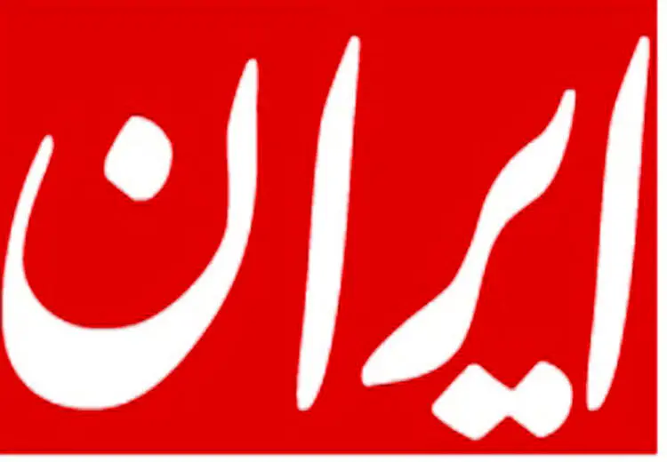 اعتراف روزنامه ایران به انتصابات غیرقانونی دولت سیزدهم