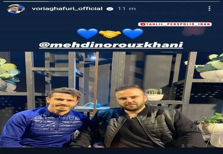 وریا غفوری کنار دوستِ دشمن نکونام؟ + عکس