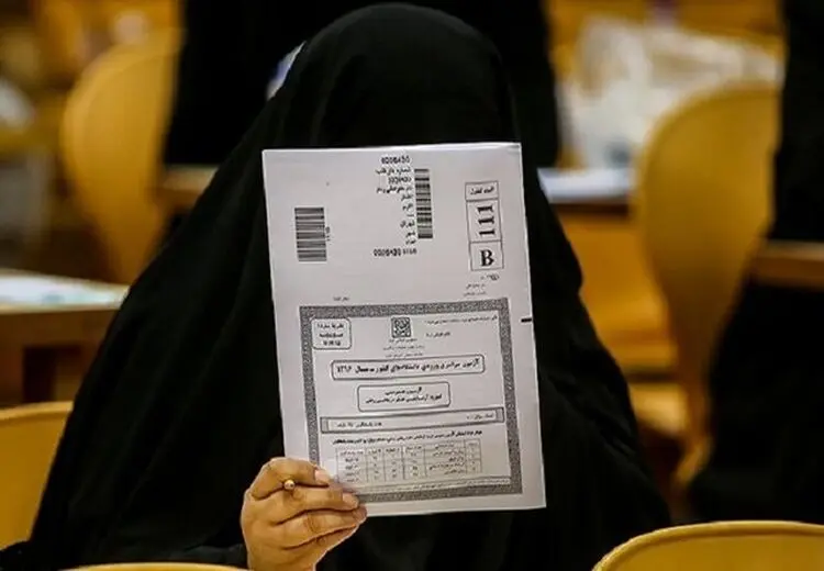 مهلت انتخاب رشته کنکوری‌ها تمدید شد
