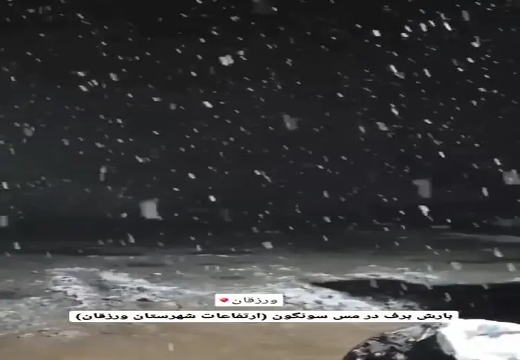  بارش شدید برف بهاری در ورزقان