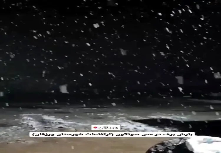  بارش شدید برف بهاری در ورزقان