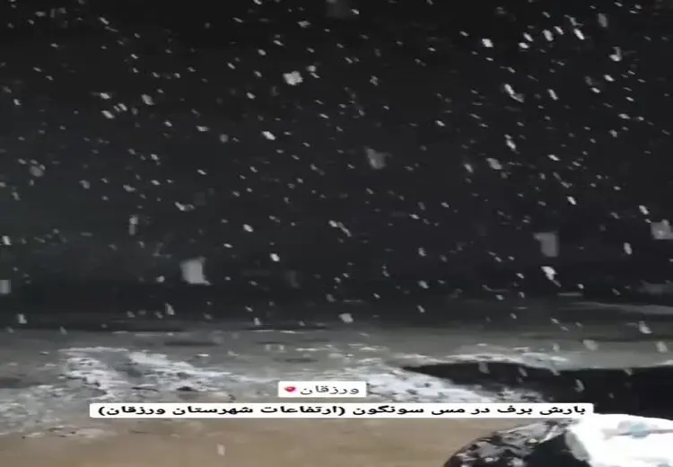  بارش شدید برف بهاری در ورزقان