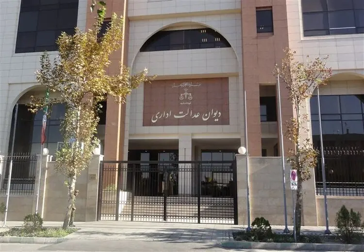 دستور رسیدگی ابطال انتصاب معاون رییسی در دیوان عدالت اداری