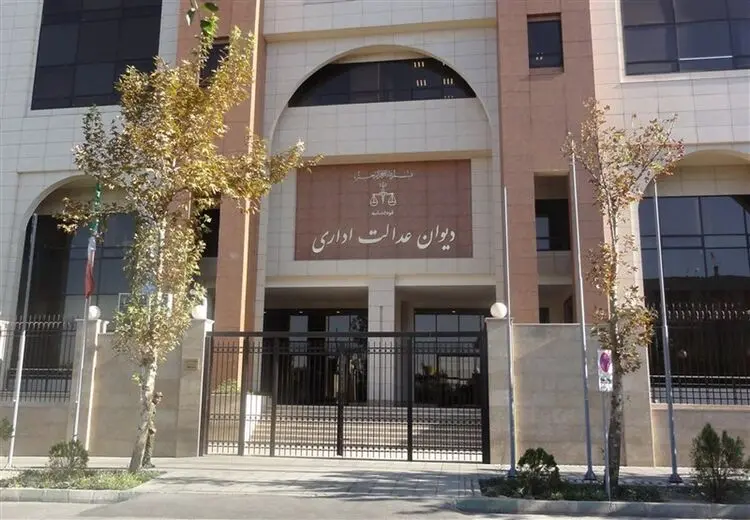 دستور رسیدگی ابطال انتصاب معاون رییسی در دیوان عدالت اداری