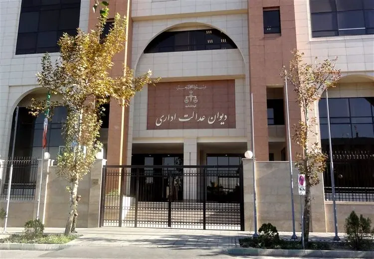 دستور رسیدگی ابطال انتصاب معاون رییسی در دیوان عدالت اداری